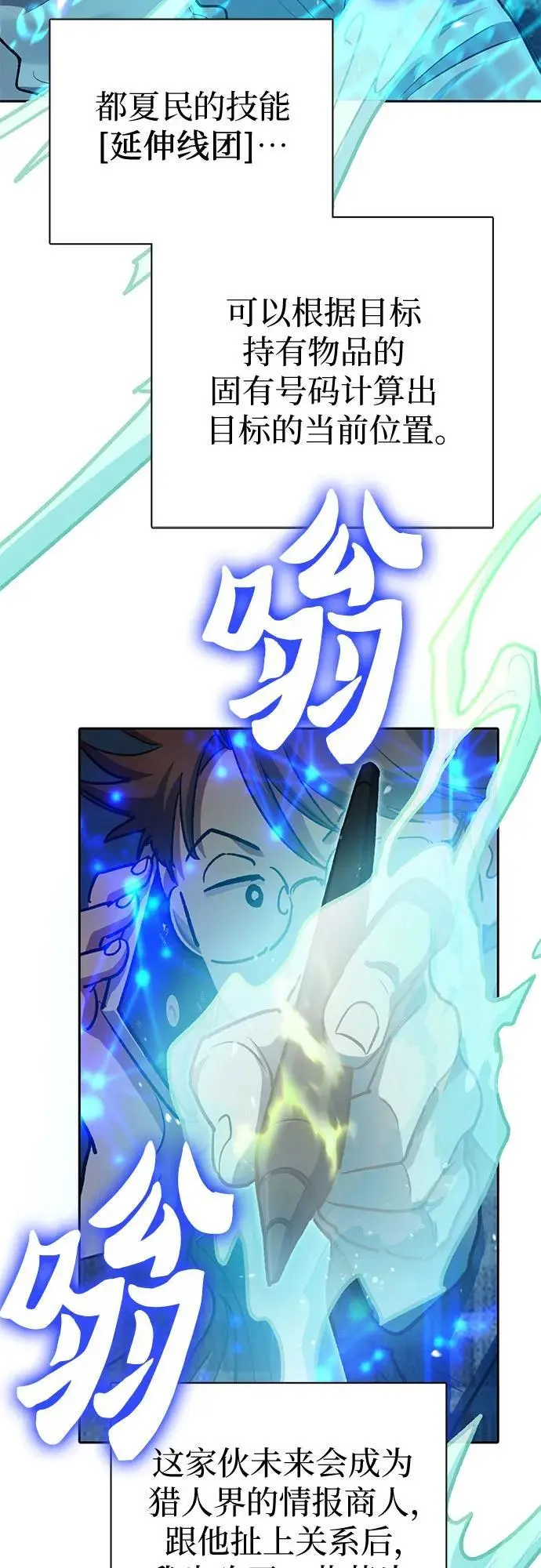 [第107话] 假装遗忘的…（1）4
