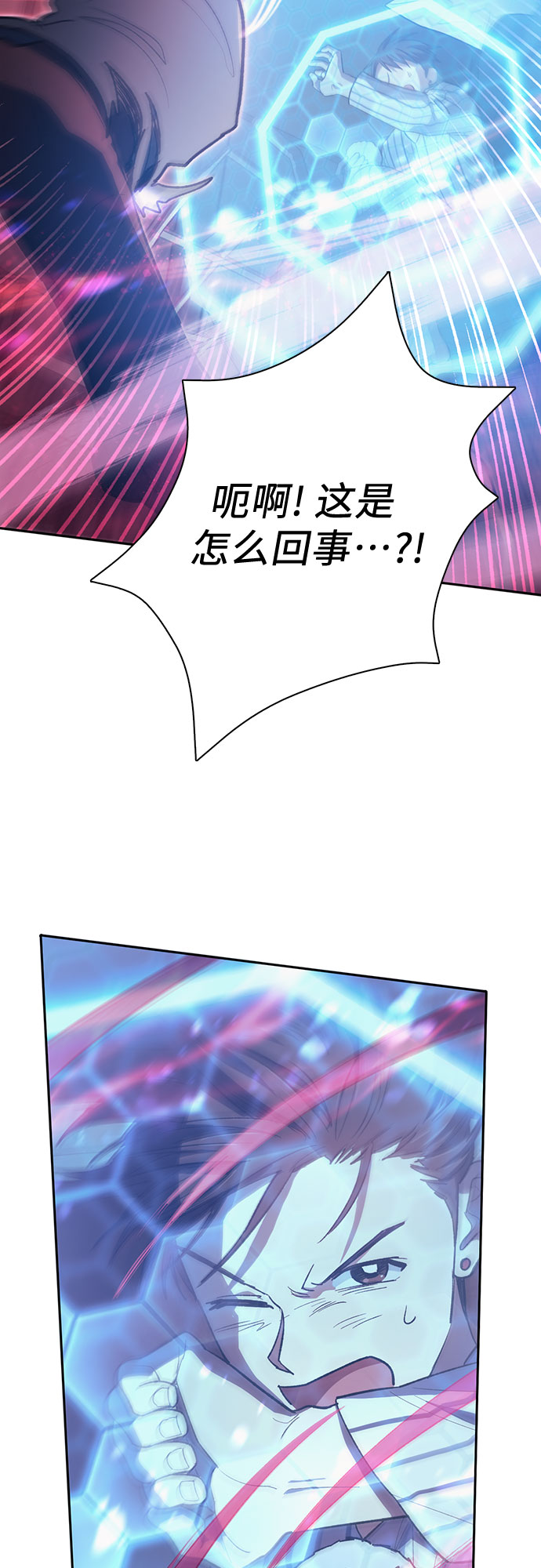 第67话 魔王的纺车轮（2）4