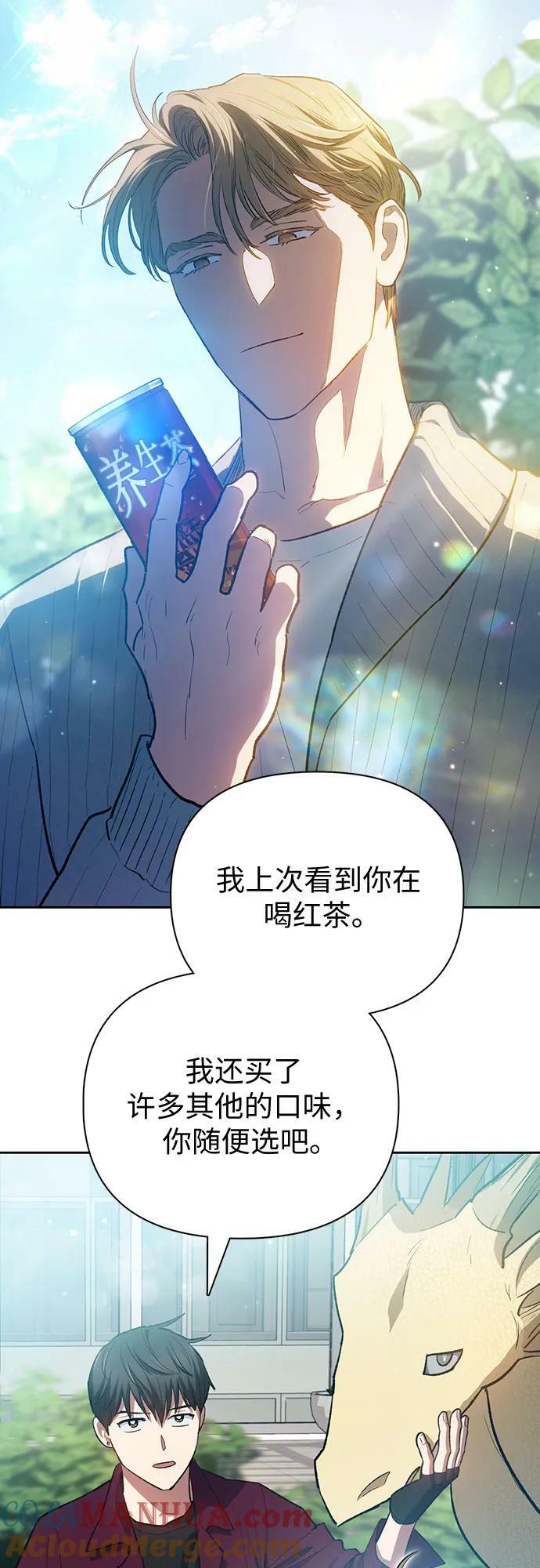 [第79话] 代价9