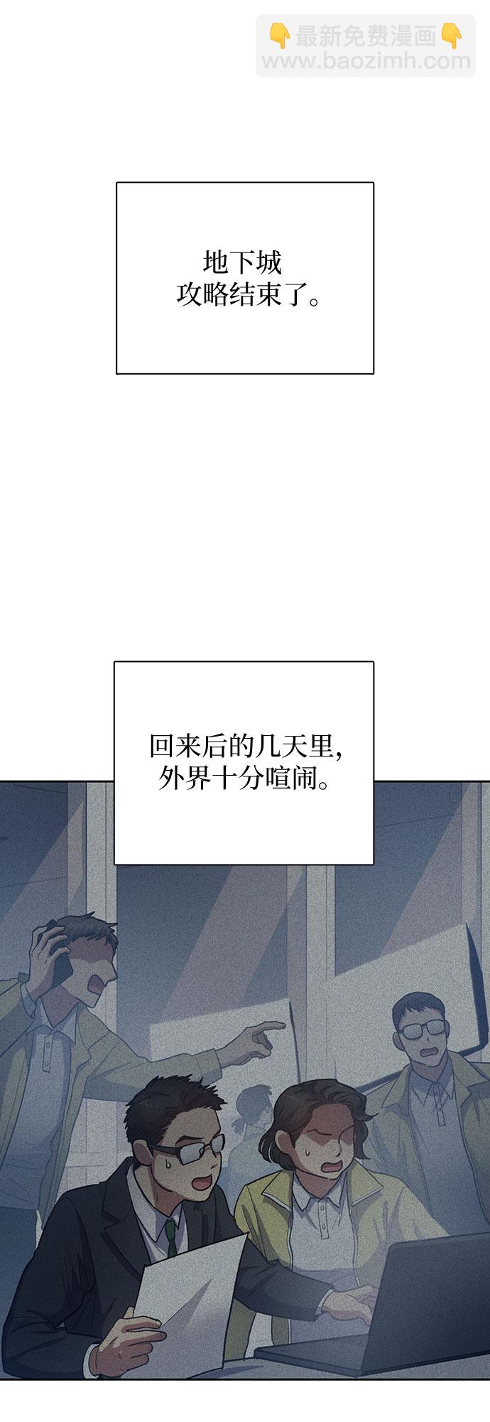第65话 不要闯祸31