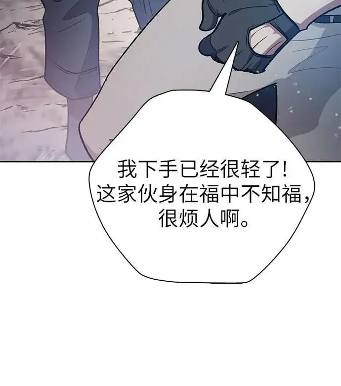 [第107话] 假装遗忘的…（1）40