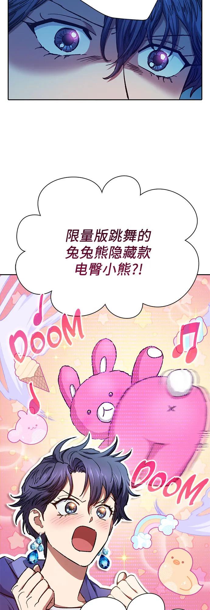 [第98话] 问候5