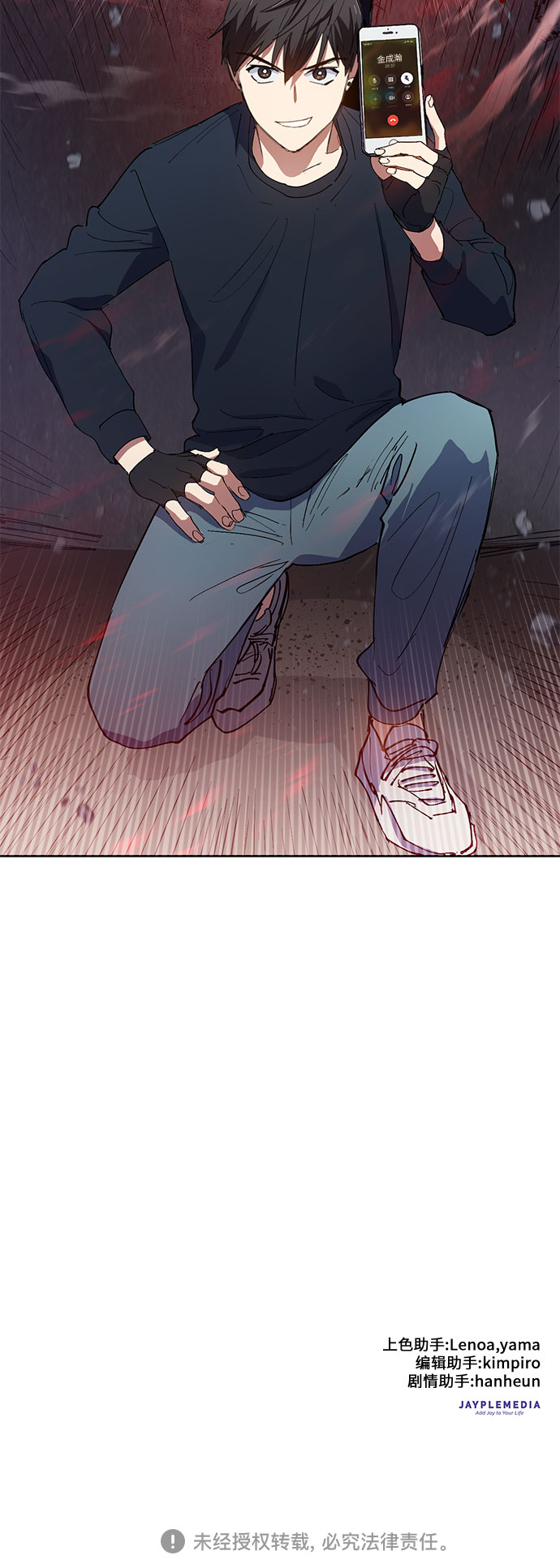 [第16话] 我的人(1)35