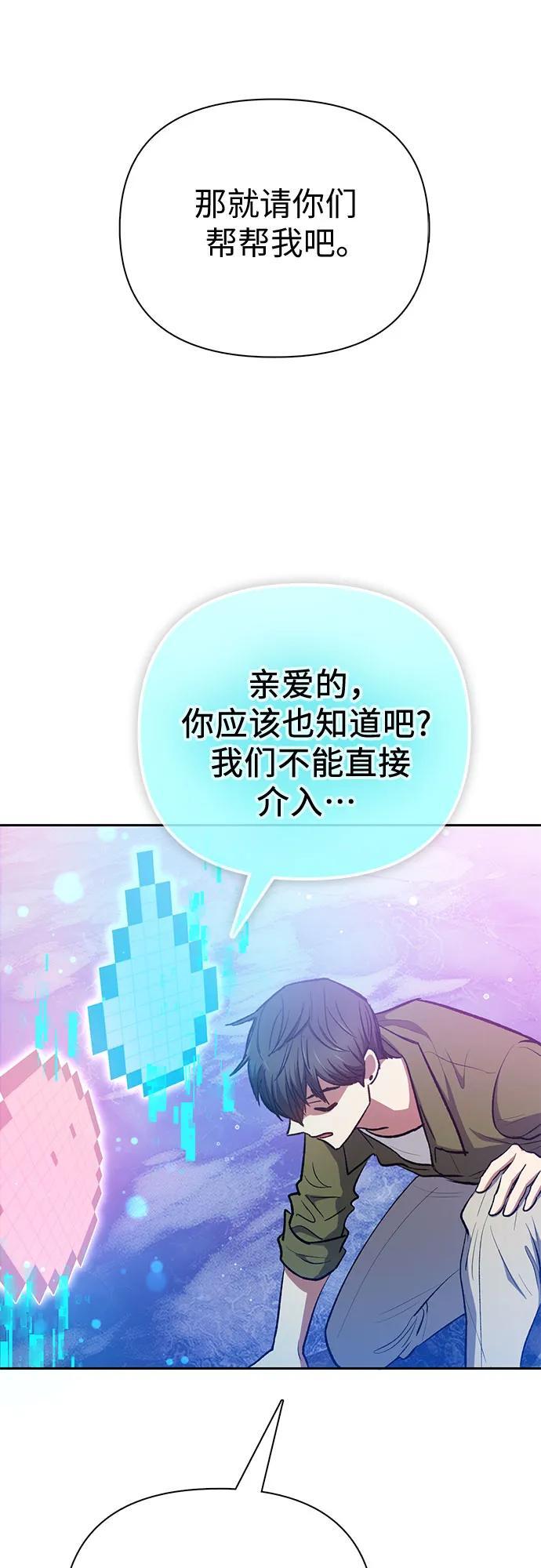 [第100话] 到此结束_71