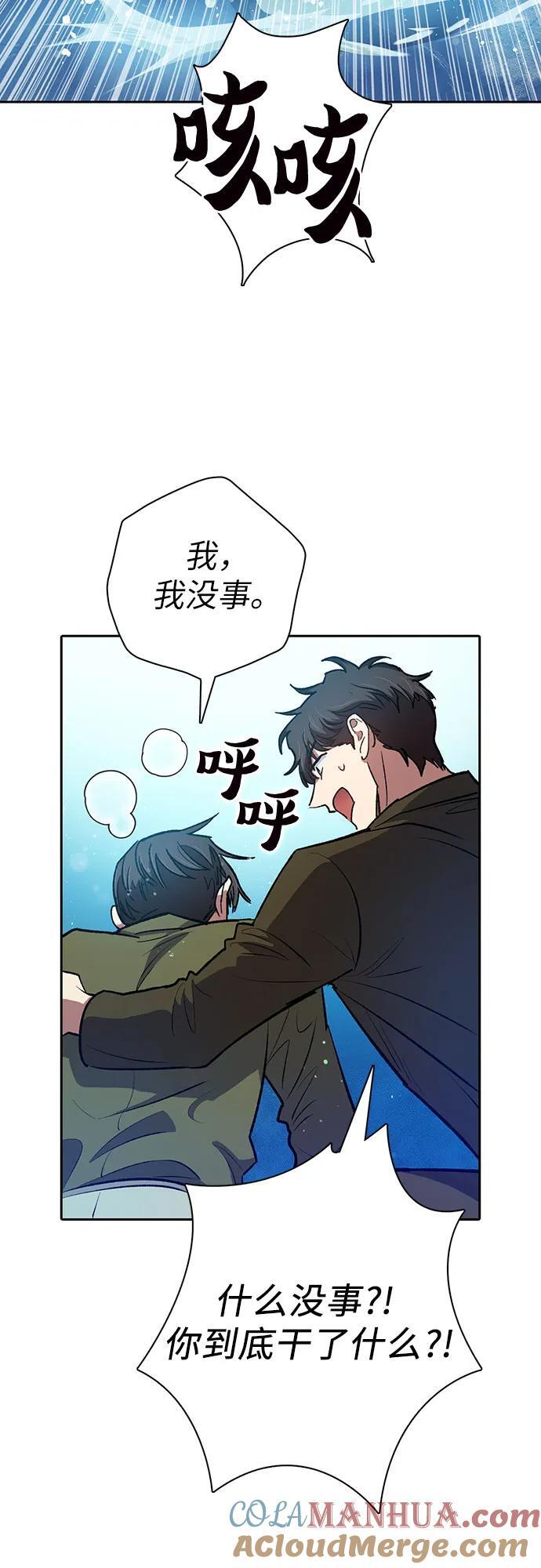[第101话] 水的支配者（1）39