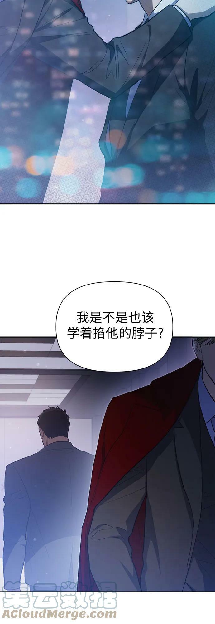 [第74话] 哥哥也有些…27