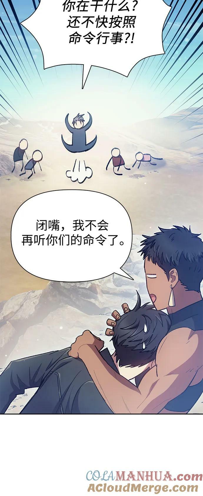 [第84话] 传统剧 (1)60