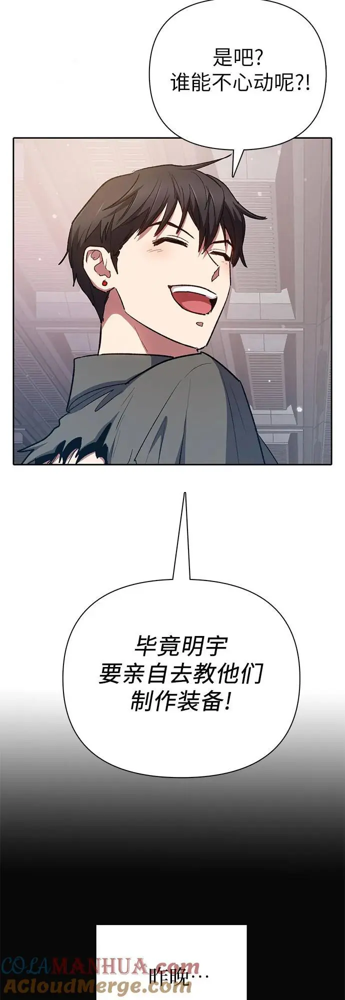[第104话] 尽管被要求休息…21
