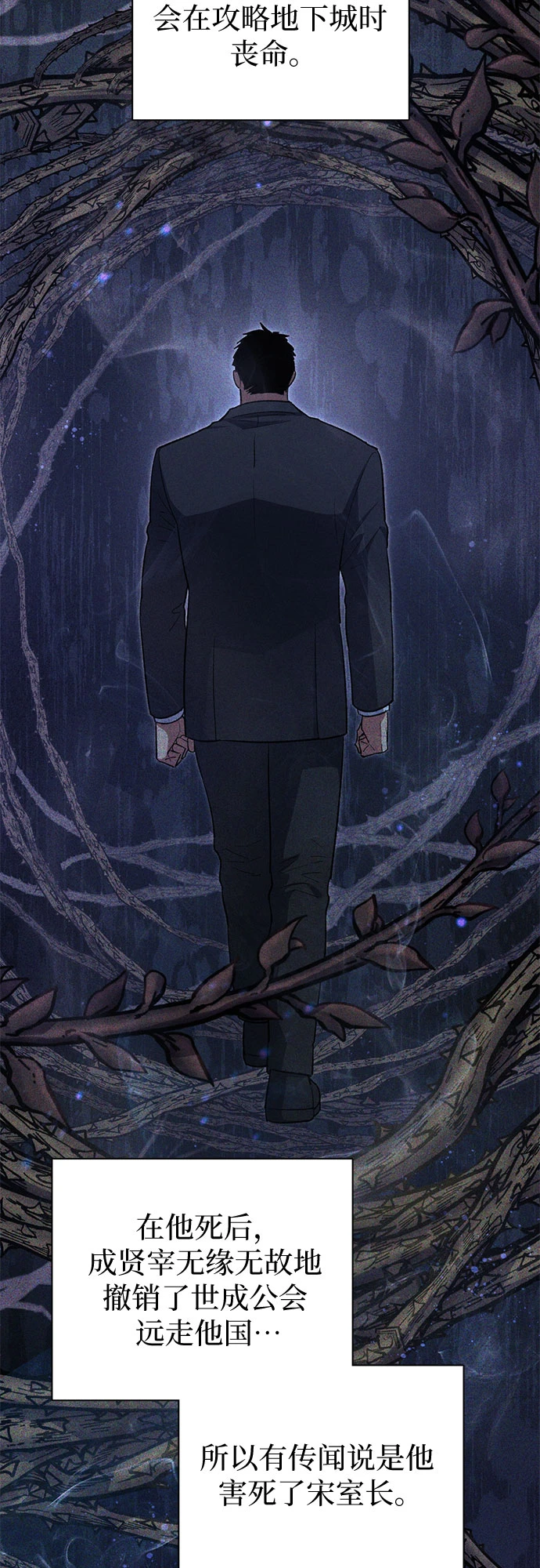 [第70话] 公职人员的蛮行_！45