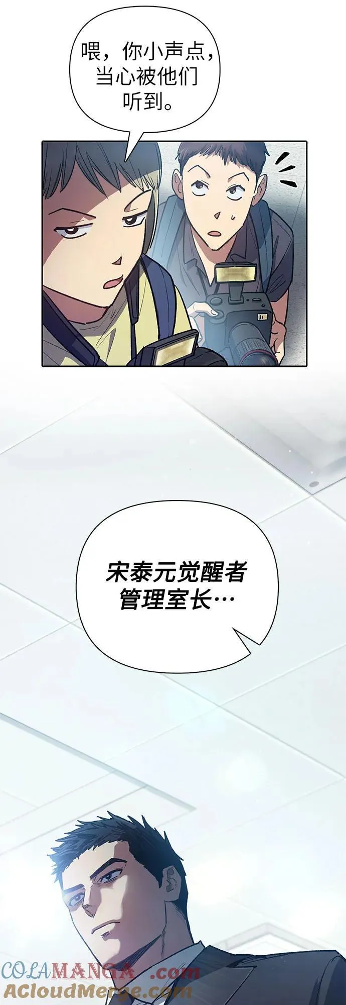 [第121话] 归国礼物24