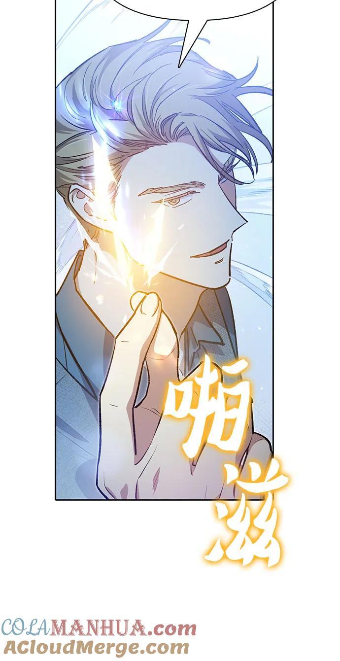 [第99话] 记忆的水珠69