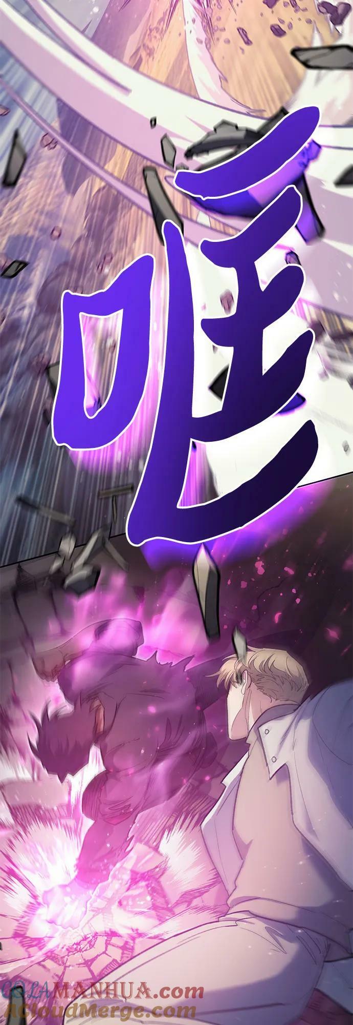 [第83话] 地下城野餐57