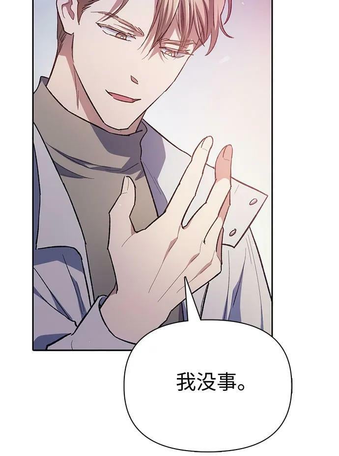 [第86话] 诅咒契约61