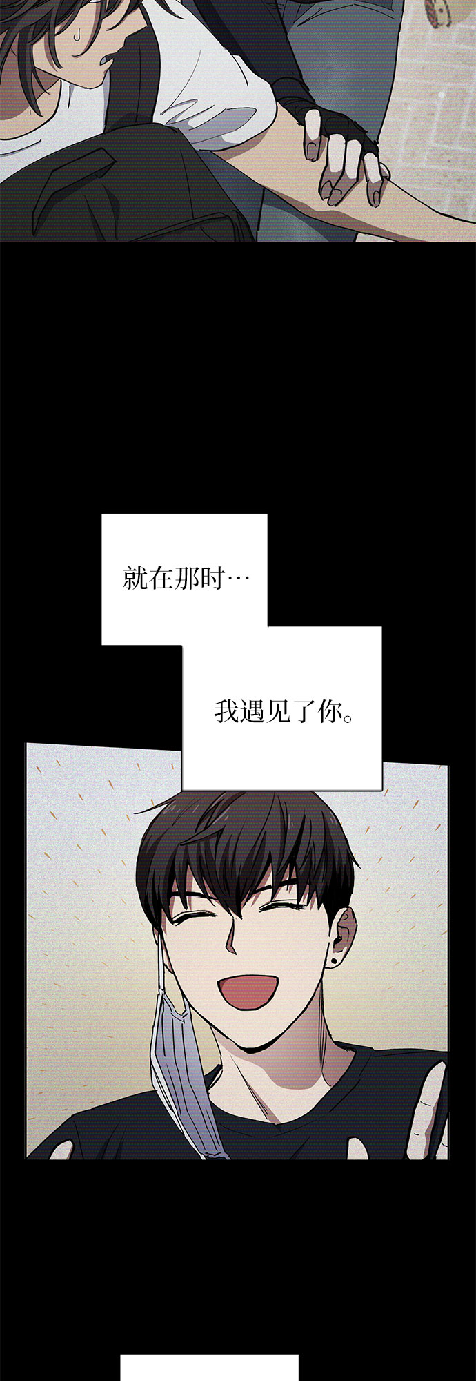 第43话 结束彷徨39