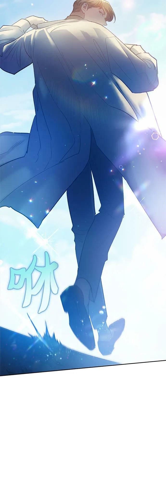 [第83话] 地下城野餐44