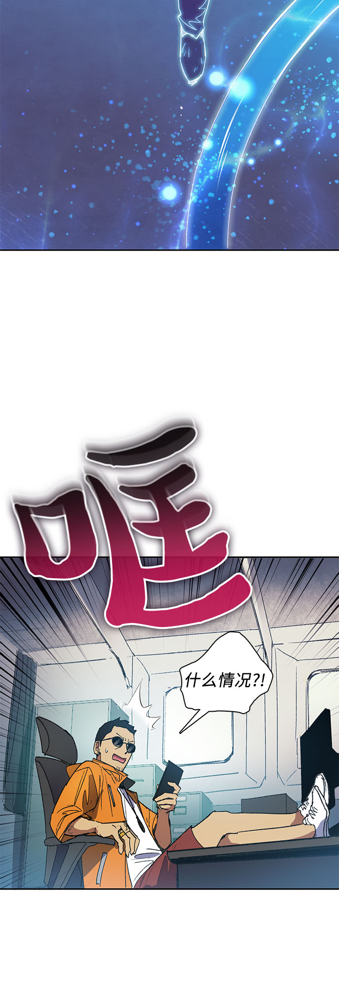 第39话 这里最有经验的人14