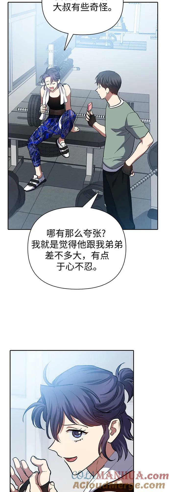 [第77话] 紧握的手的记忆15