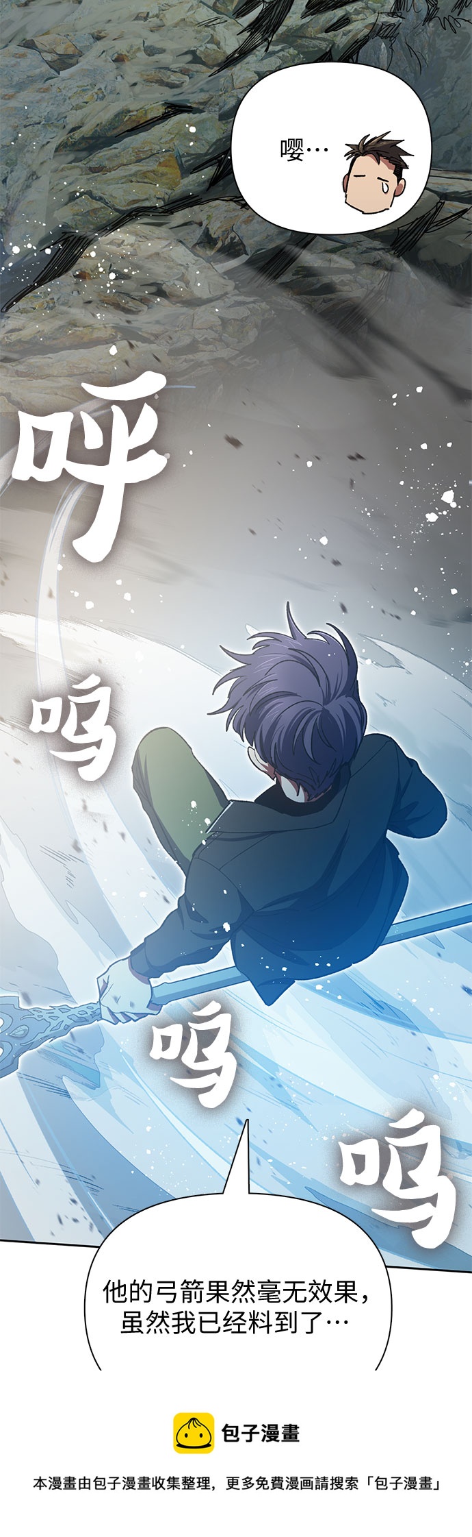 第63话 小鸡班老师（1）49