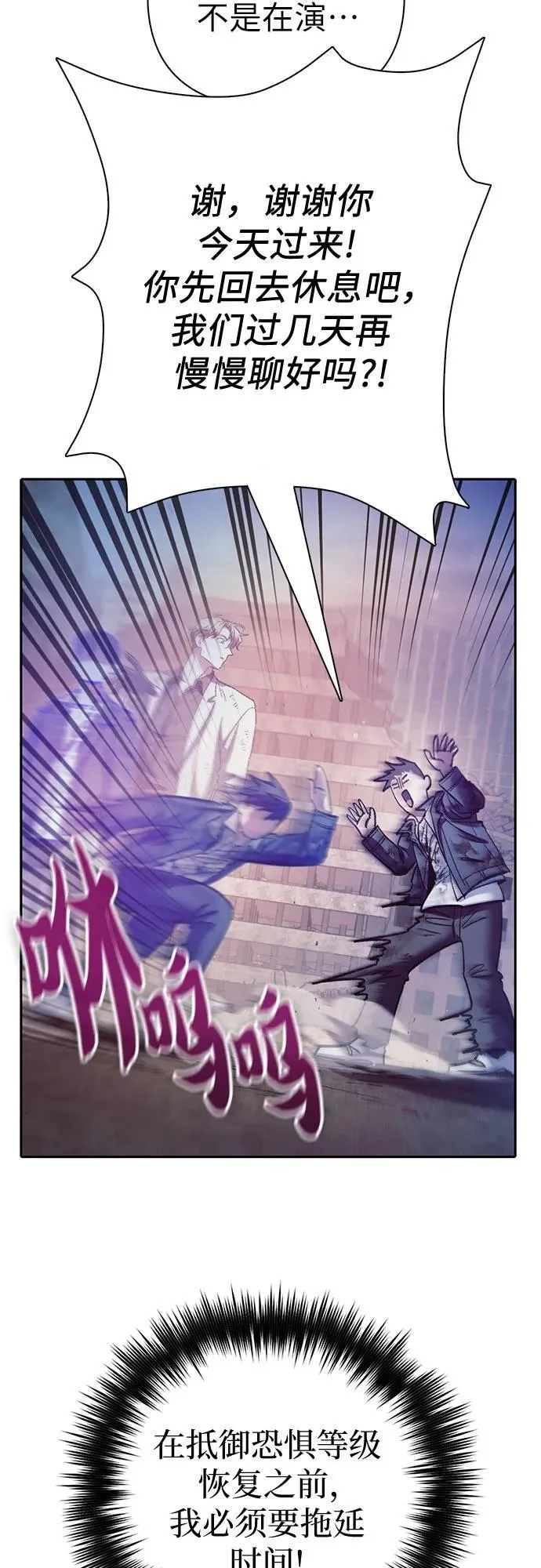 [第128话] 一山又一山(1)46