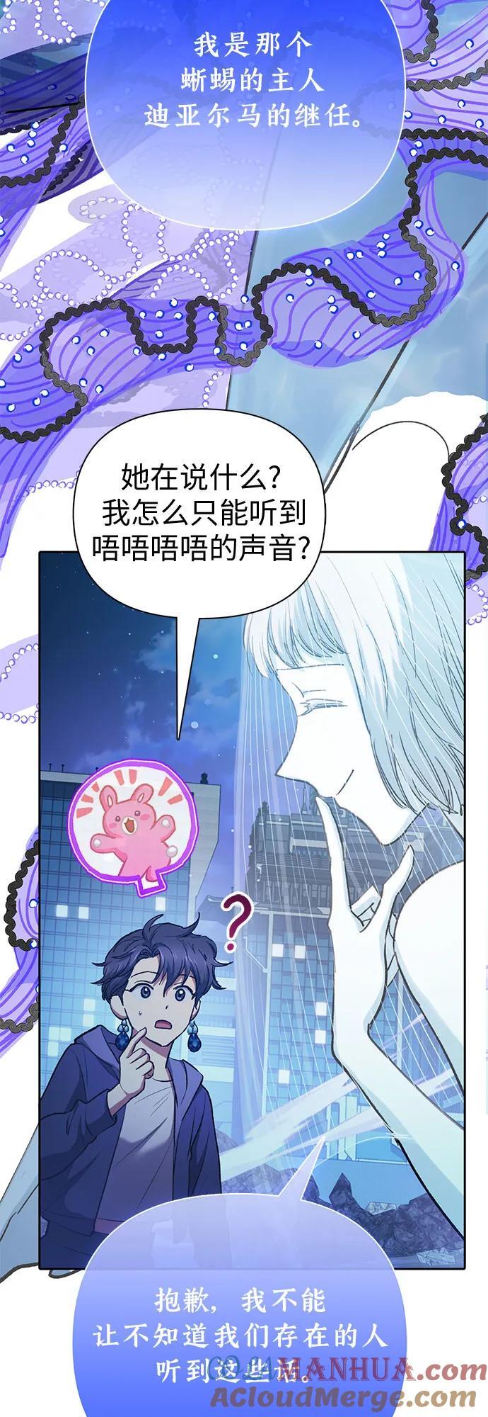 [第98话] 问候21