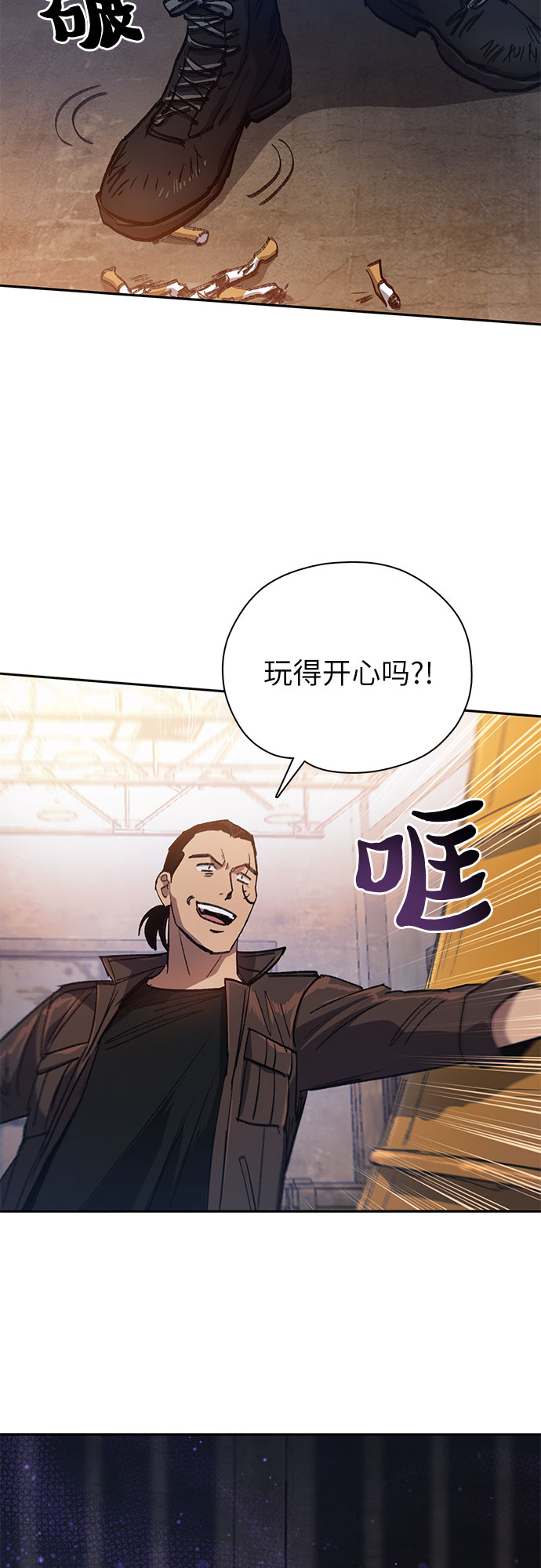 第37话 偶尔会变强47