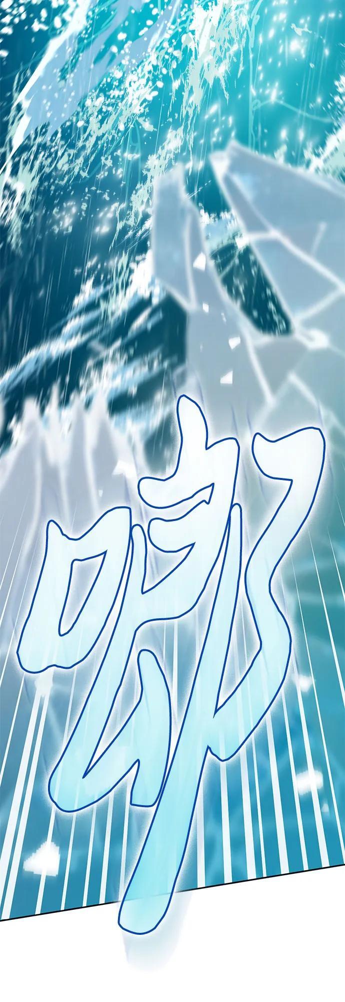 [第102话] 水的支配者（2）8