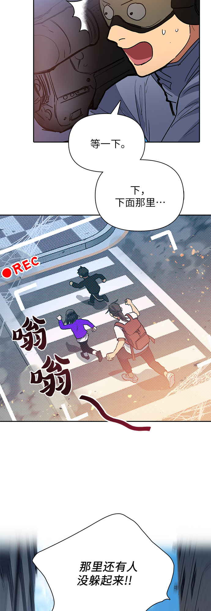 第42话 身陷危机的明宇！4