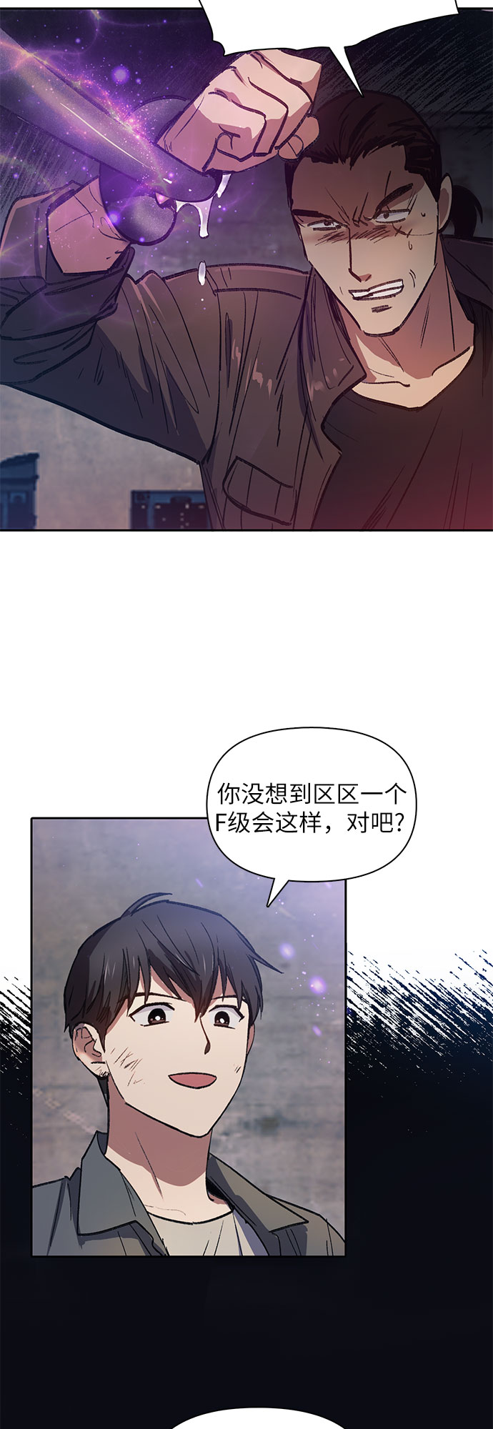 第38话 2×2=？2
