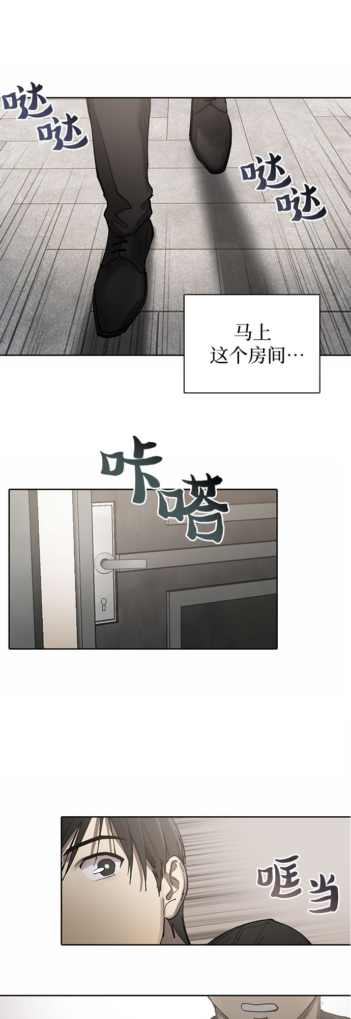 [第5话] 回归56