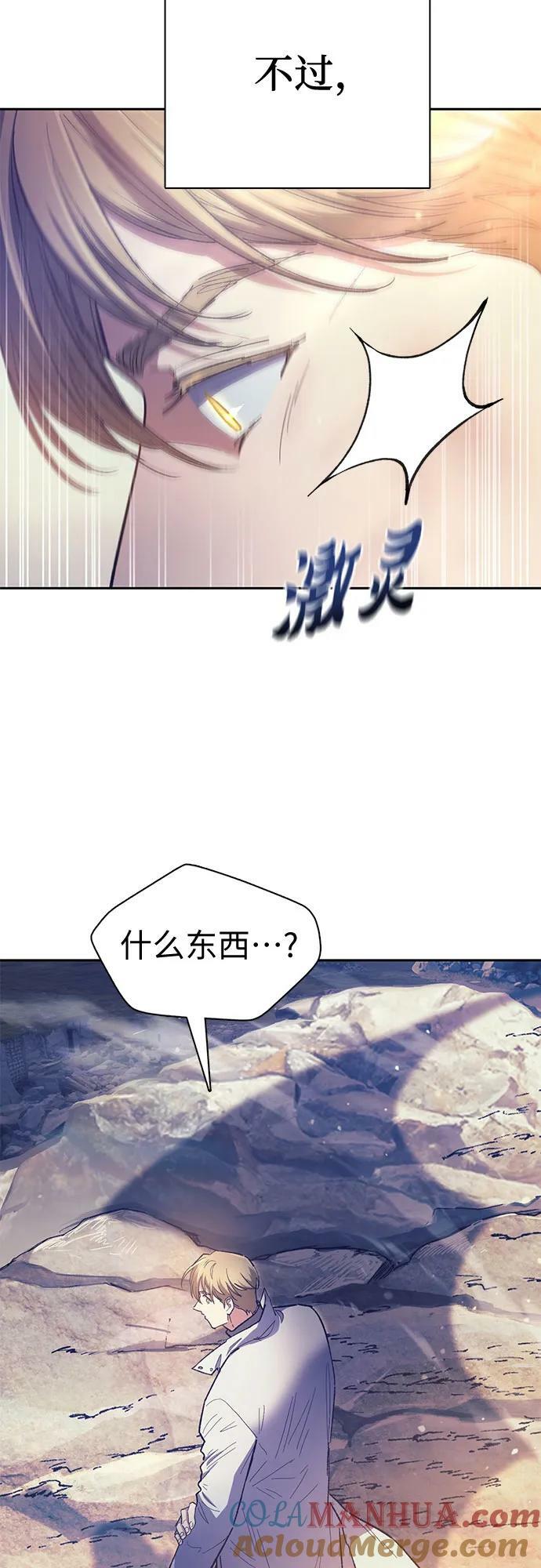 [第85话] 传统剧 (2)57