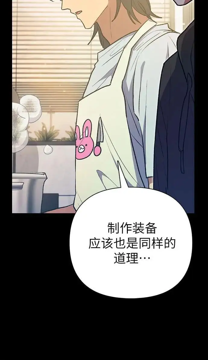 [第104话] 尽管被要求休息…28