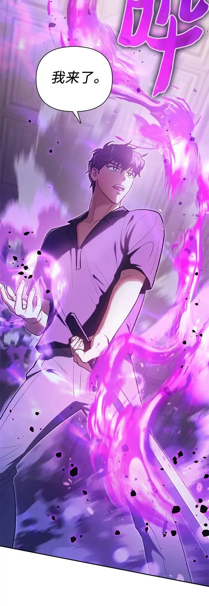 [第104话] 尽管被要求休息…2