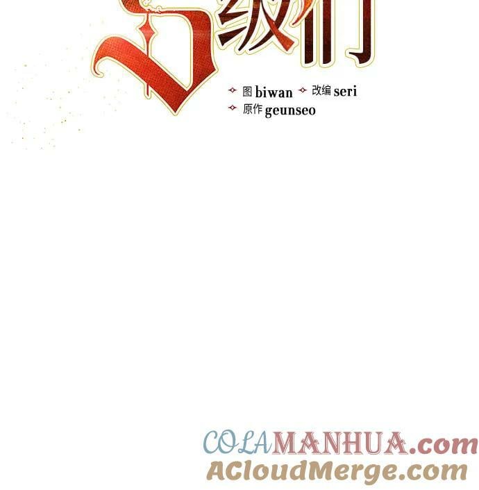 [第85话] 传统剧 (2)6