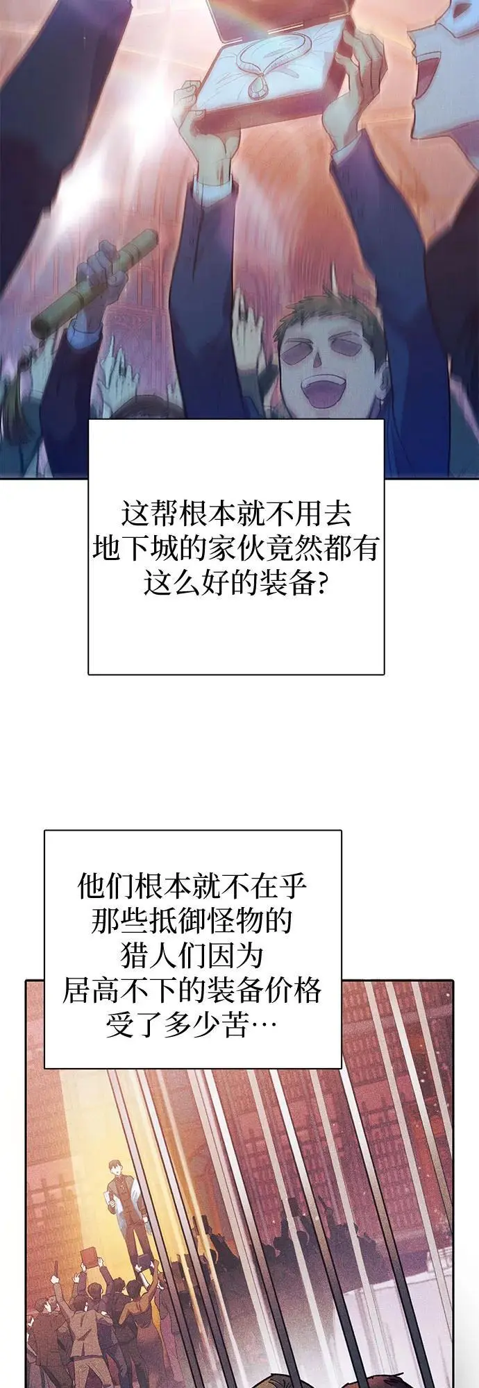 [第115话] 非法拍卖场（2）62