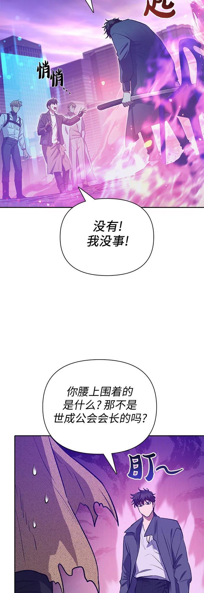 [第95话] 谎言（2）5