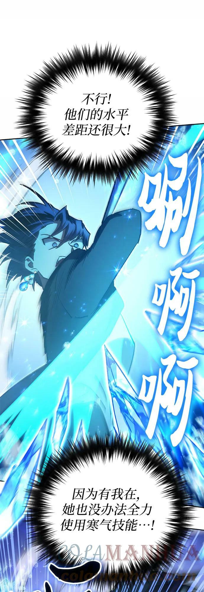 [第72话] 姐姐有些…（1）12