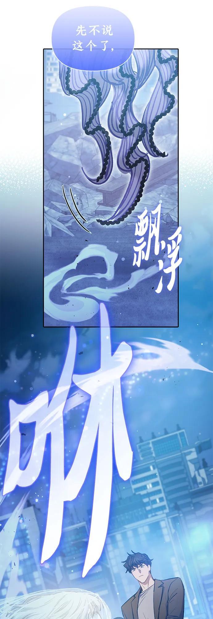 [第98话] 问候23