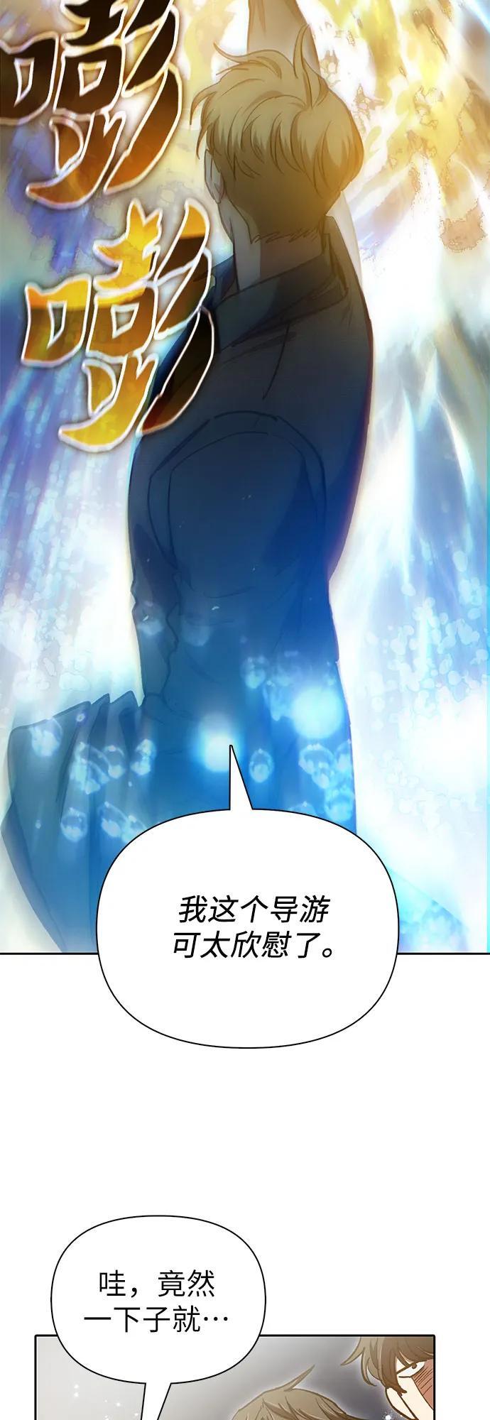 [第99话] 记忆的水珠71