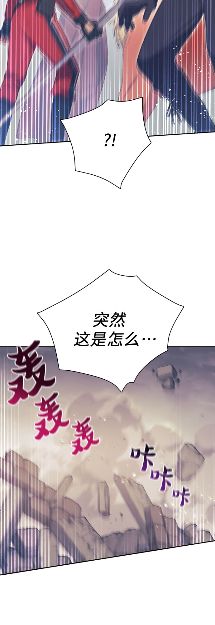 第61话 巨型蟾蜍（1）46