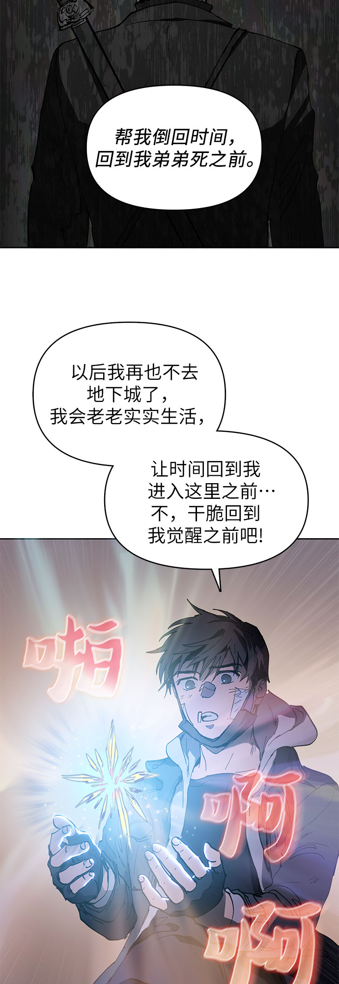 [第5话] 回归46