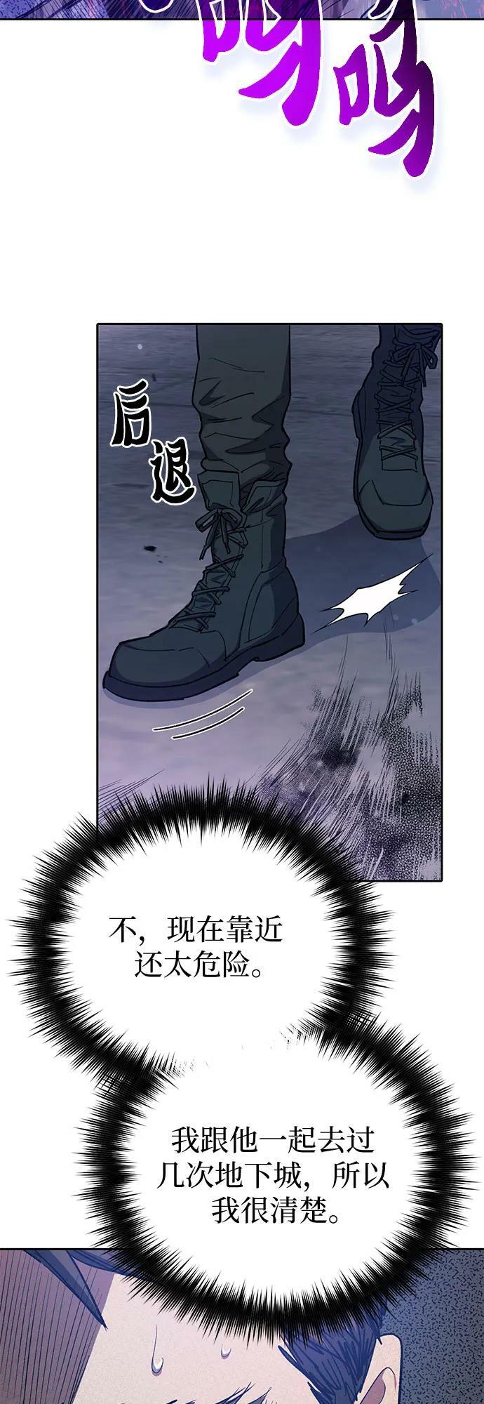 [第74话] 哥哥也有些…46