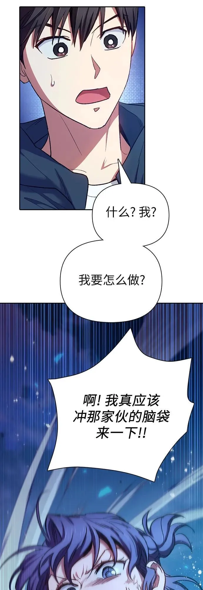 [第118话] 螭燐（1）58