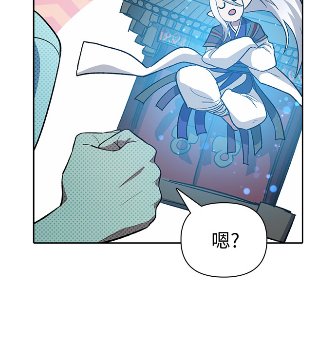 第67话 魔王的纺车轮（2）51
