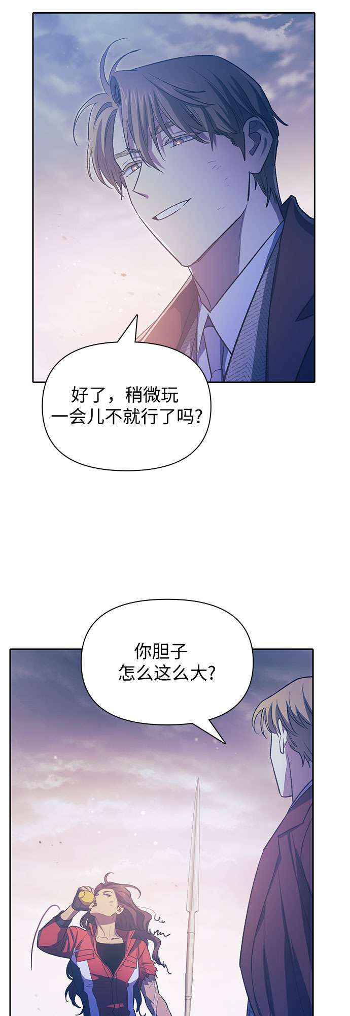 第61话 巨型蟾蜍（1）17