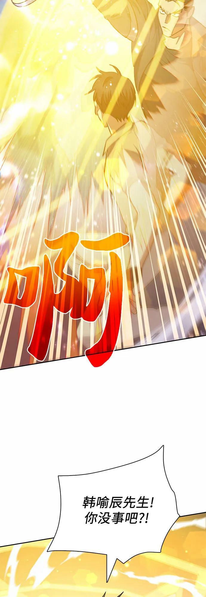 [第72话] 姐姐有些…（1）40