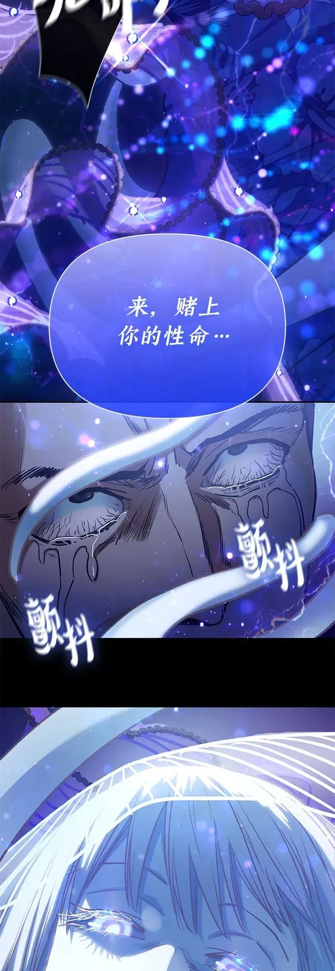 [第122话] 访客们67