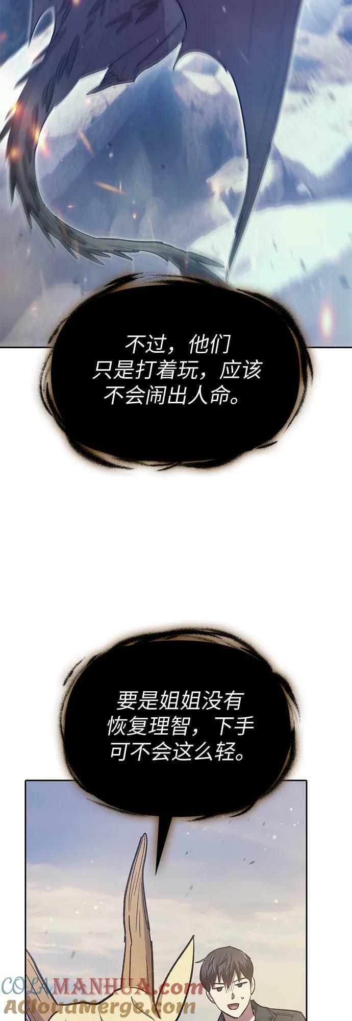 [第85话] 传统剧 (2)42