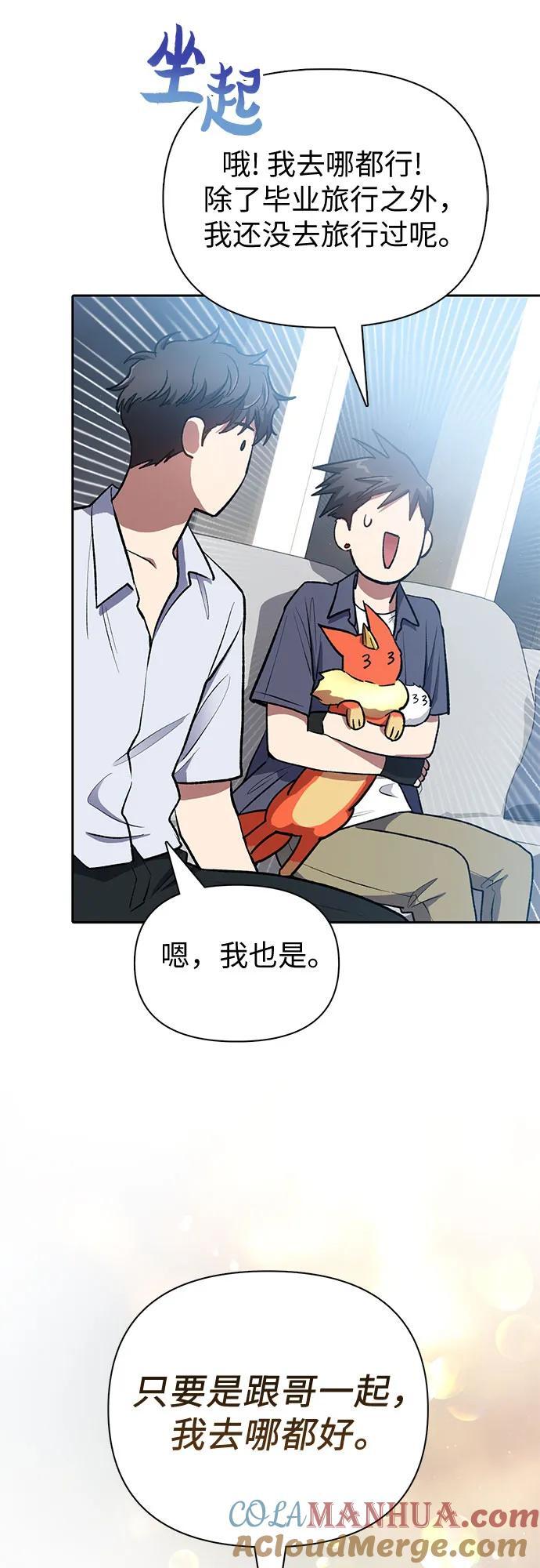 [第95话] 谎言（2）60