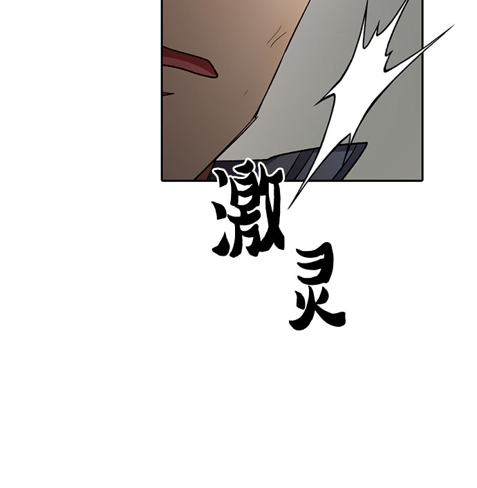 第64话 小鸡班老师（2）55