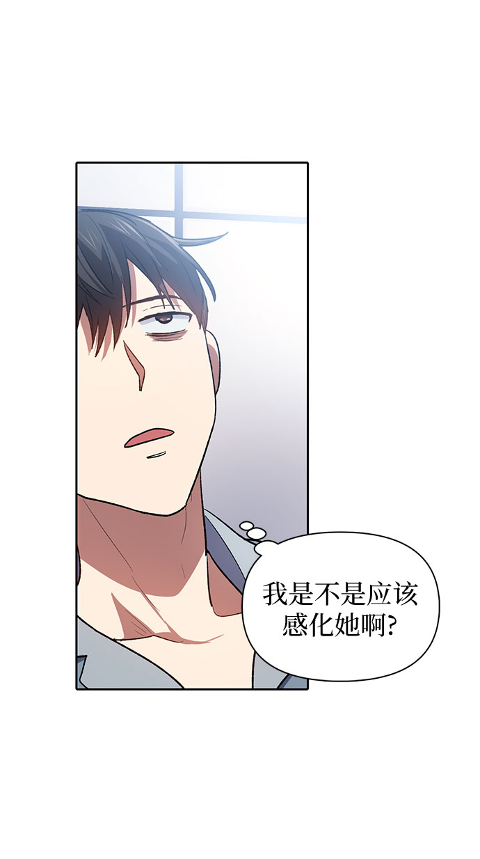 第58话 夜半的诅咒毒龙（2）21